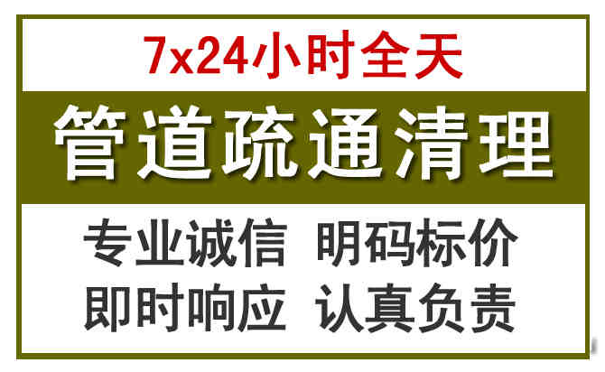 青白江沉淀池清理