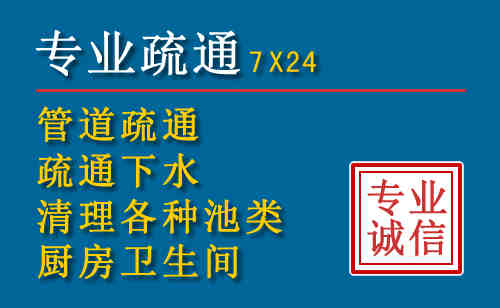 青白江科技助力下的2026年夏季窨井管道疏通的新特点