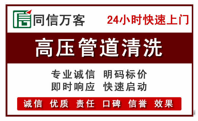 青白江河道清理